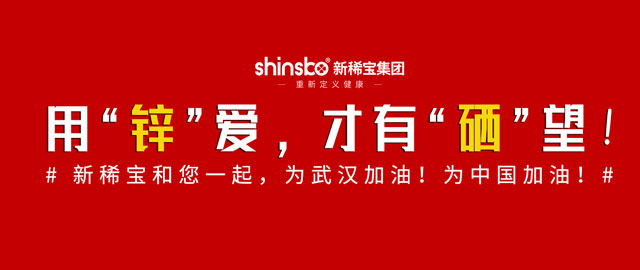 幸福著做健康 幸福著做健康